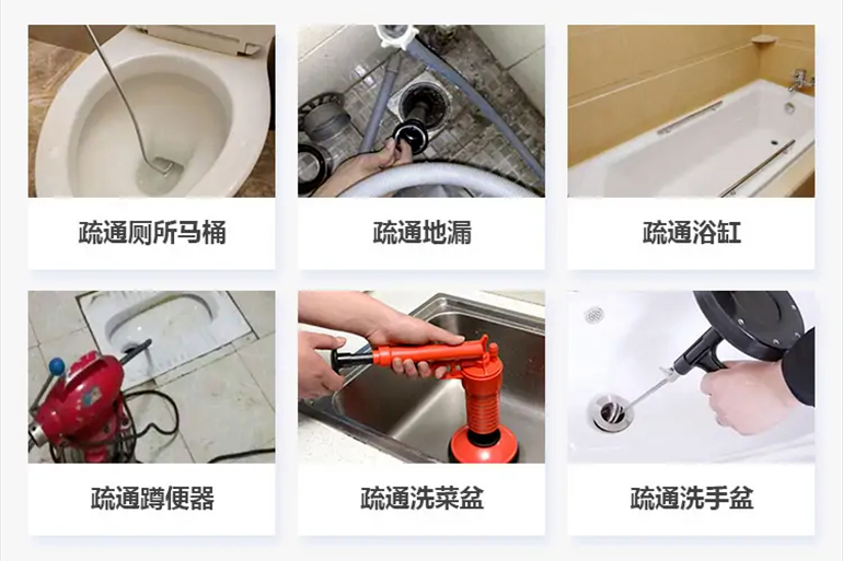 新安下水道疏通电话【管道疏通】24h专业上门服务
