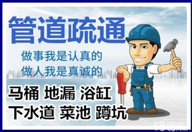 新安疏通马桶注意事项有哪些